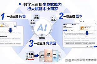 新利18在线娱乐app截图3